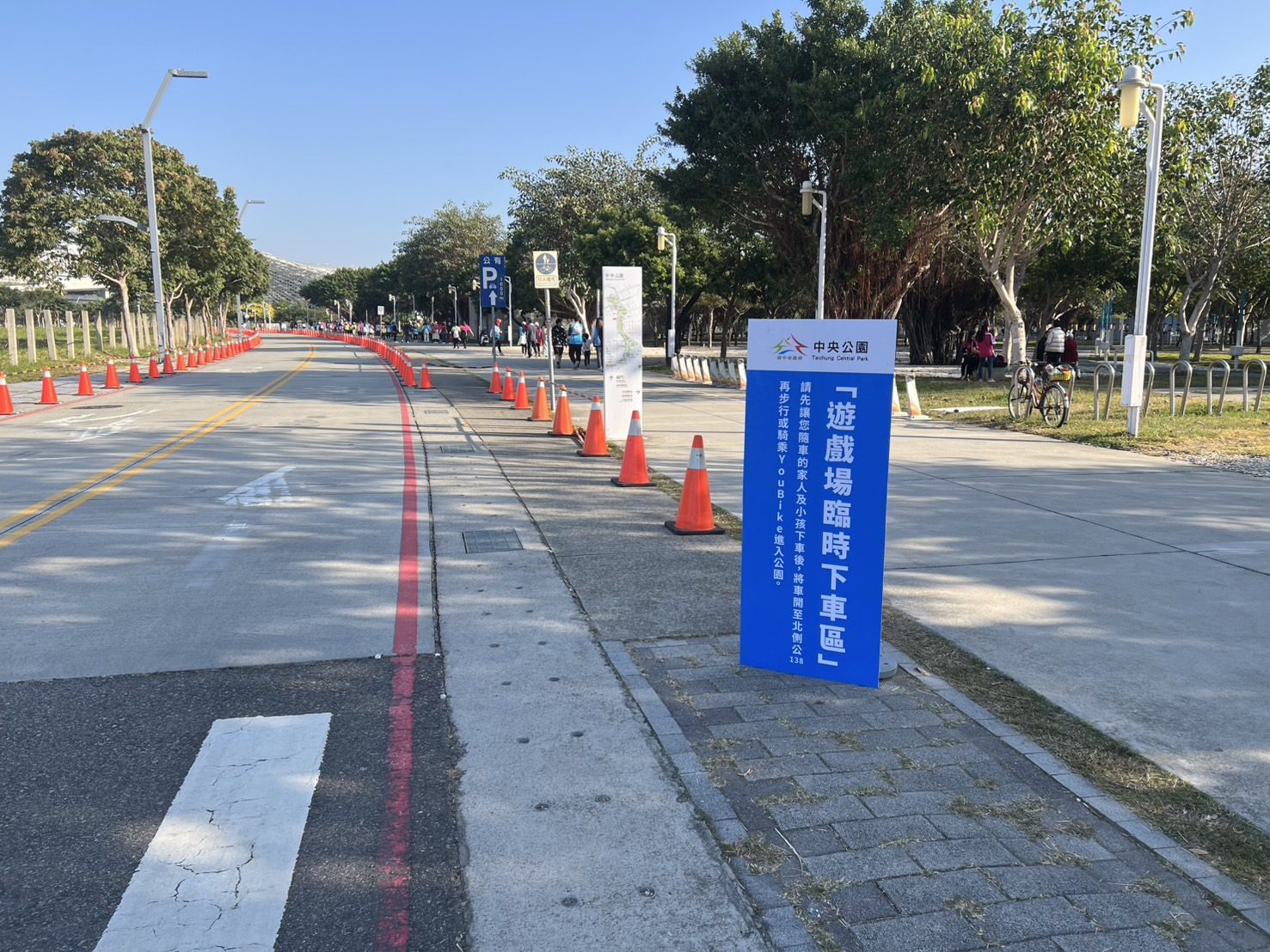 中央公園飛行美樂地遊戲場人氣爆棚！中市府推停車指引優化措施應對人潮