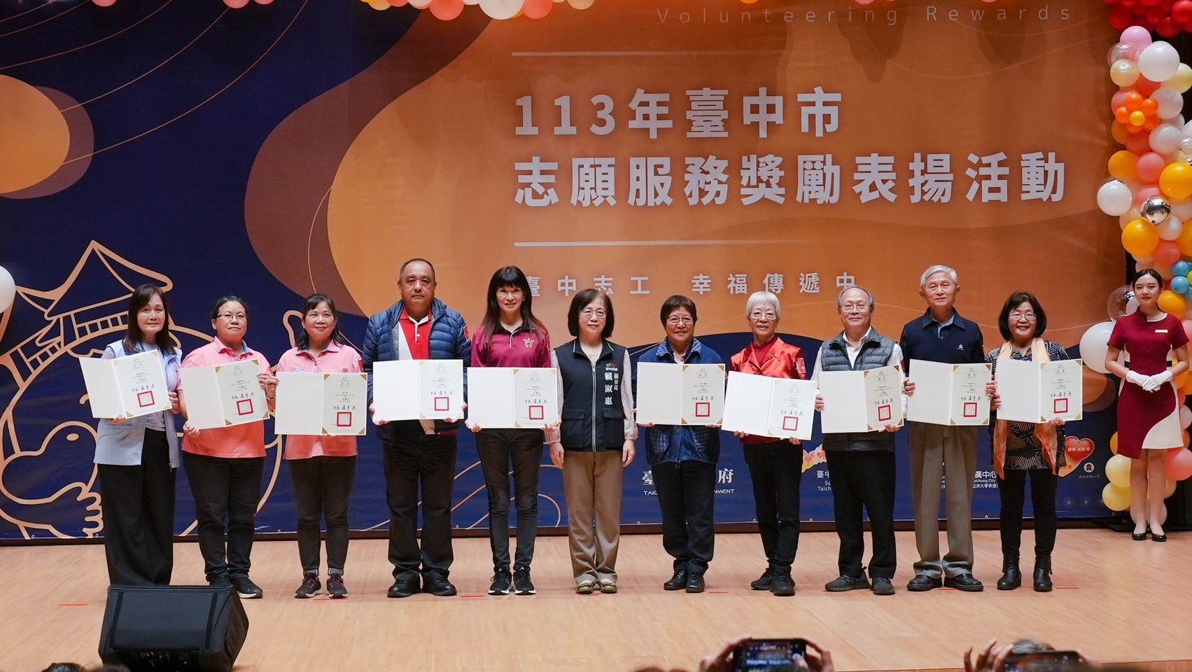 傳遞幸福有「志」一同!中市府表揚918名志工 賴副市長:感謝無私奉獻