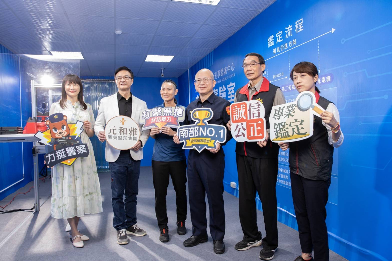 元和雅同框戴資穎 南部首座空氣槍實驗室正式啟用 元和雅同框戴資穎 南部首座空氣槍實驗室正式啟用