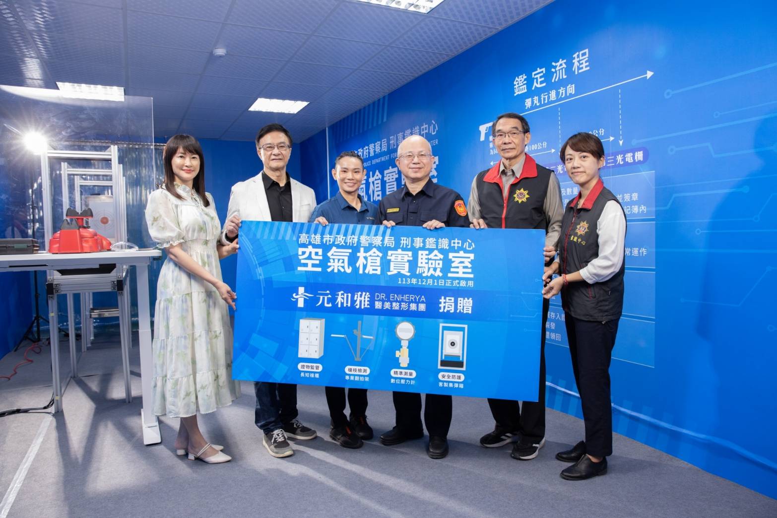 元和雅同框戴資穎 南部首座空氣槍實驗室正式啟用 元和雅同框戴資穎 南部首座空氣槍實驗室正式啟用
