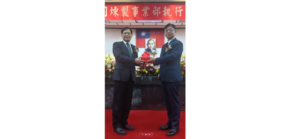 台灣中油煉製事業部執行長布達 新任執行長季存厚:將本著「固本培元」的精神 把工作做最好