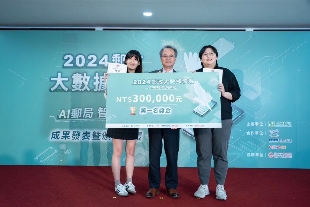 中華郵政公司總經理江瑞堂(中)頒發獎金與感謝狀予得獎者