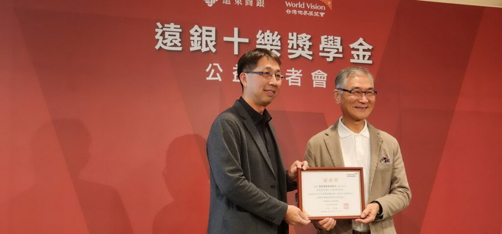 贈感謝狀