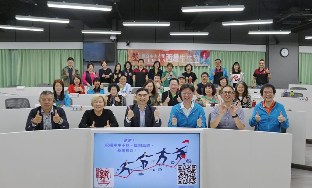 西灣生生塾課堂學員合照