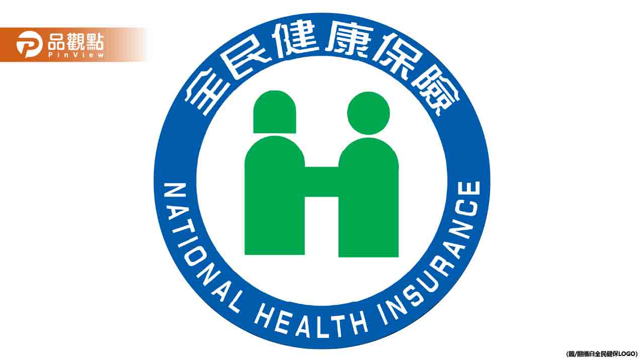 健保停復保沒了!長居海外國人仍須繳費 每年增23億收入