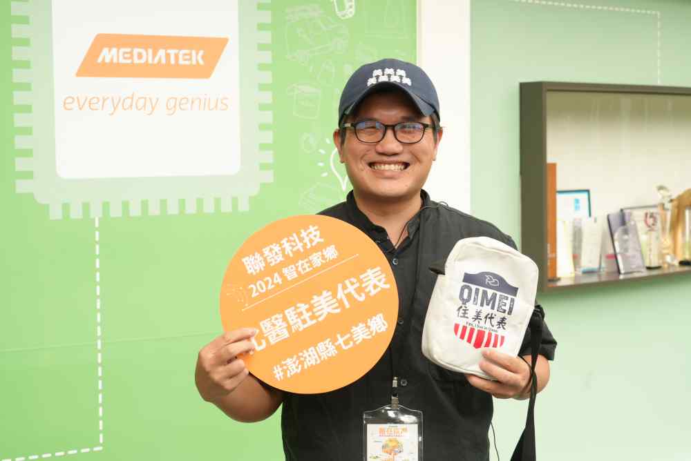 【聯發科技智在家鄉】科技助力偏鄉孩童健康發育 AI醫療技術助攻慢性病防治 216 【聯發科技智在家鄉】科技助力偏鄉孩童健康發育 AI醫療技術助攻慢性病防治 215