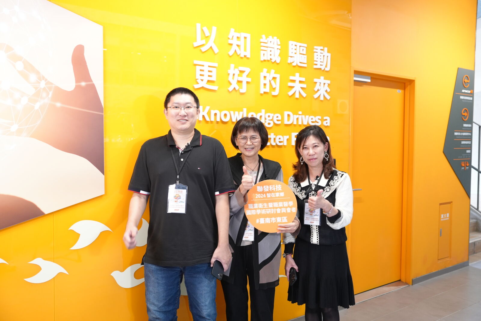 【聯發科技智在家鄉】科技助力偏鄉孩童健康發育 AI醫療技術助攻慢性病防治 218 【聯發科技智在家鄉】科技助力偏鄉孩童健康發育 AI醫療技術助攻慢性病防治 217
