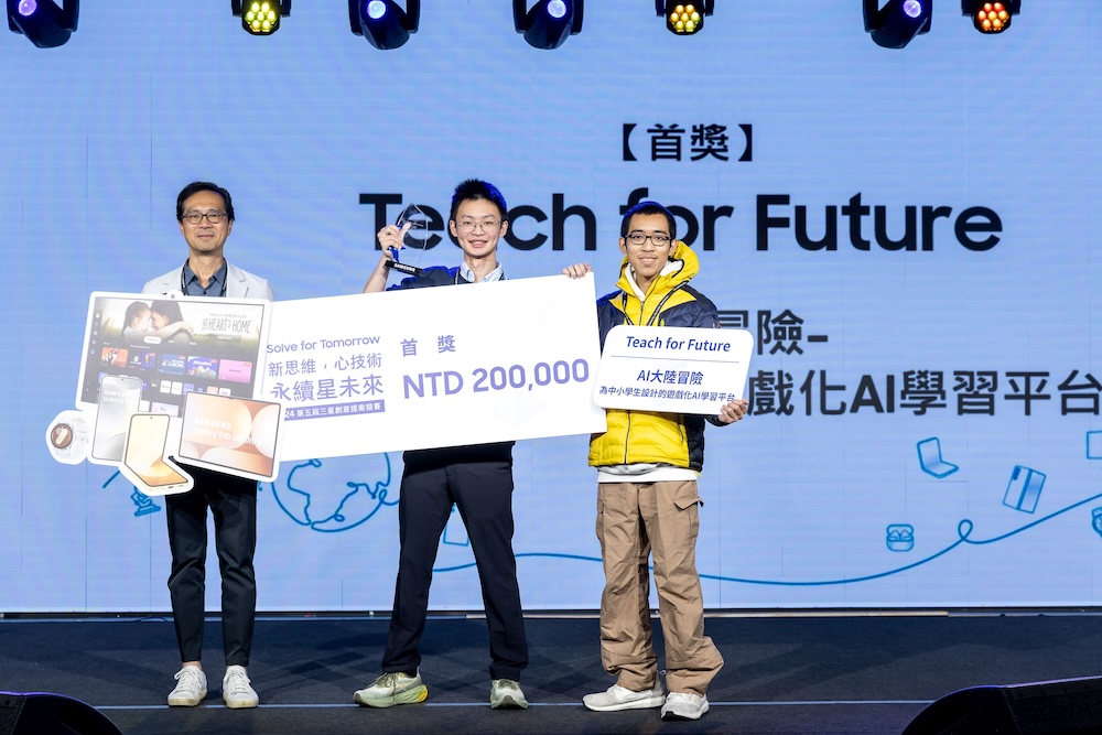 擴展社會影響力 台灣三星啟發青年創新力、聯發科聚焦社會創新 189 cnews124241202a02