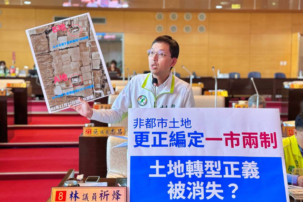 土地變更台中一市兩制？　林祈烽質疑：「天選之地」有特殊人士介入 205