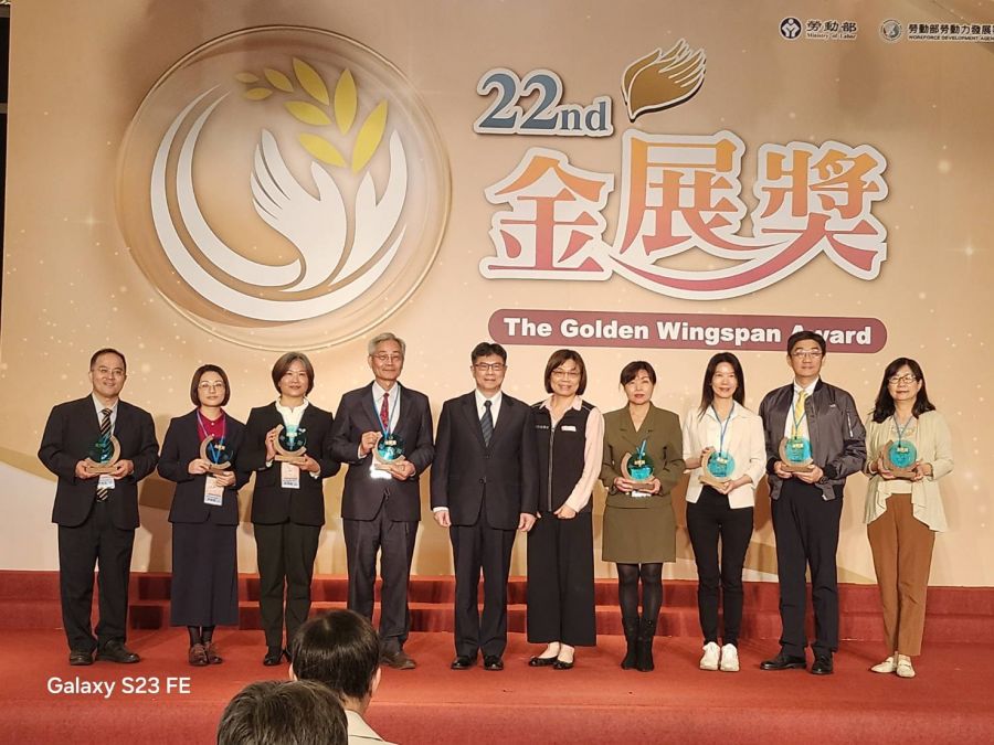 打造友善職場!科工館榮獲全國第22屆金展獎