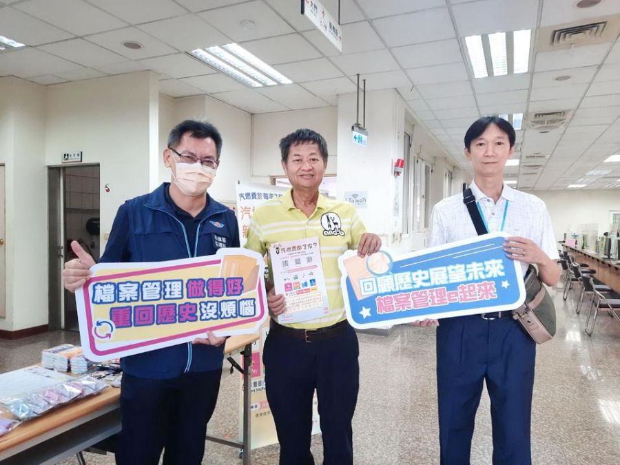 車主朋友們注意!高雄區監理所:汽燃費最後繳款期限