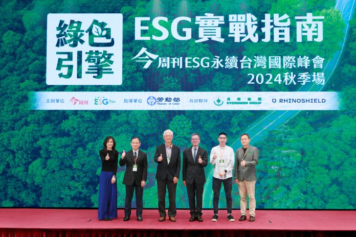 永續轉型不是單打獨鬥 台灣企業攜手打造綠色供應鏈 1 精華照片 12 scaled