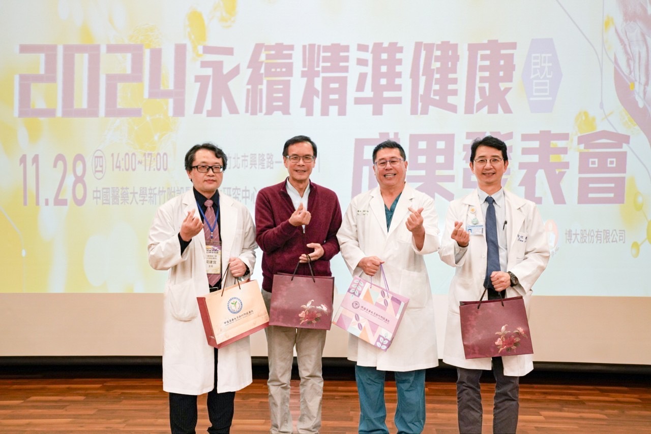 永續精準健康暨成果發表會,院長陳自諒(右二)、科管局副局長胡世民(左二)、健檢中心主任何建宜(左一)、(圖/記者林照東翻攝)