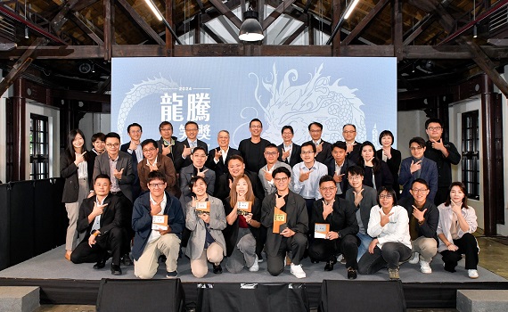 宏碁攜手企業進軍國際! 2024龍騰微笑獎打造永續加速器