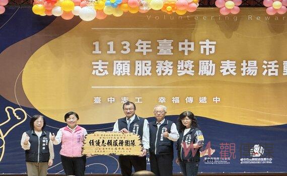 志願服務人員獎勵出爐　中市地政機關獲獎連連