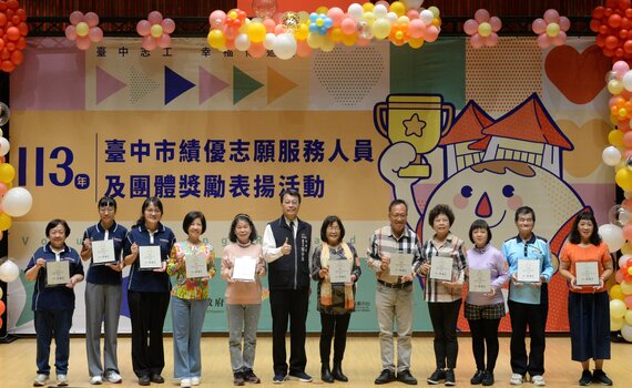 中市社會局表揚751名志工  傳遞愛的「益志力」發揮利人利己精神
