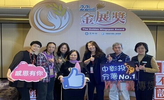 力挺身障者就業　中彰投分署轄區10家用人單位獲金展獎表揚