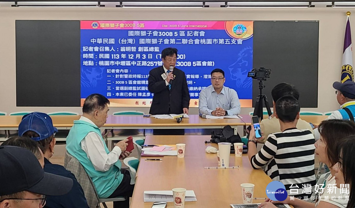 獅子會300B5區創區總監翁明哲針對不實報導在律師陪同下，詳細解釋回應。