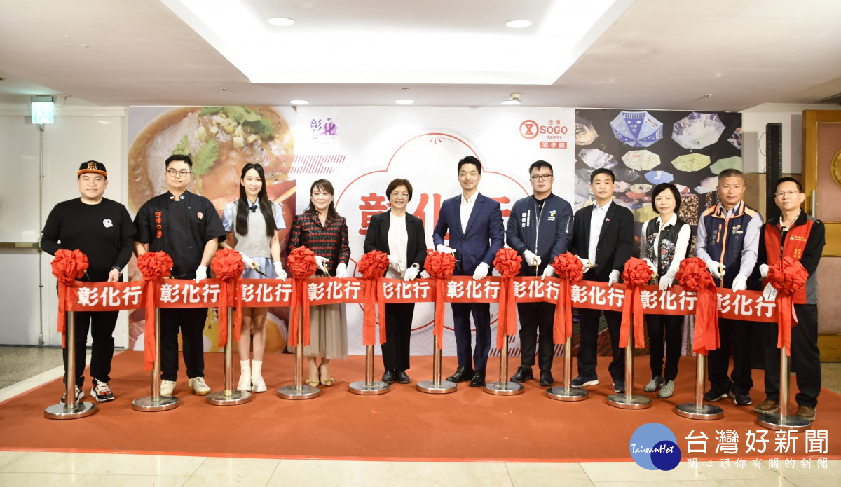 台版必比登彰化美食,首次在台北遠東SOGO忠孝館熱鬧登場。圖/記者鄧富珍翻攝