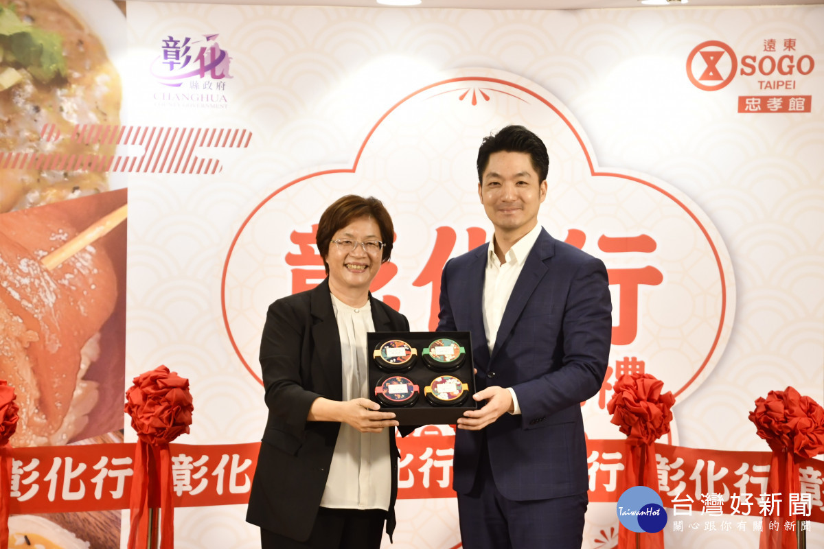 台版必比登彰化美食,首次在台北遠東SOGO忠孝館熱鬧登場。圖/記者鄧富珍翻攝