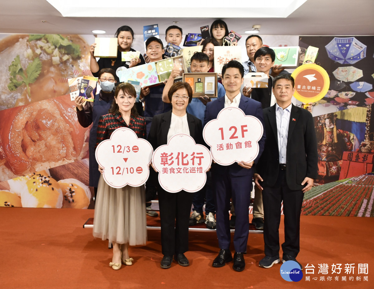 台版必比登彰化美食,首次在台北遠東SOGO忠孝館熱鬧登場。圖/記者鄧富珍翻攝