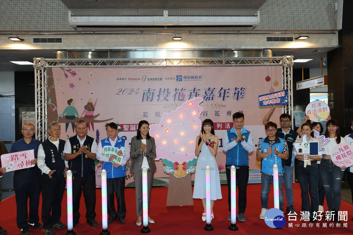 許縣長與來賓啟動花現光彩的南投之樹。(縣府提供)