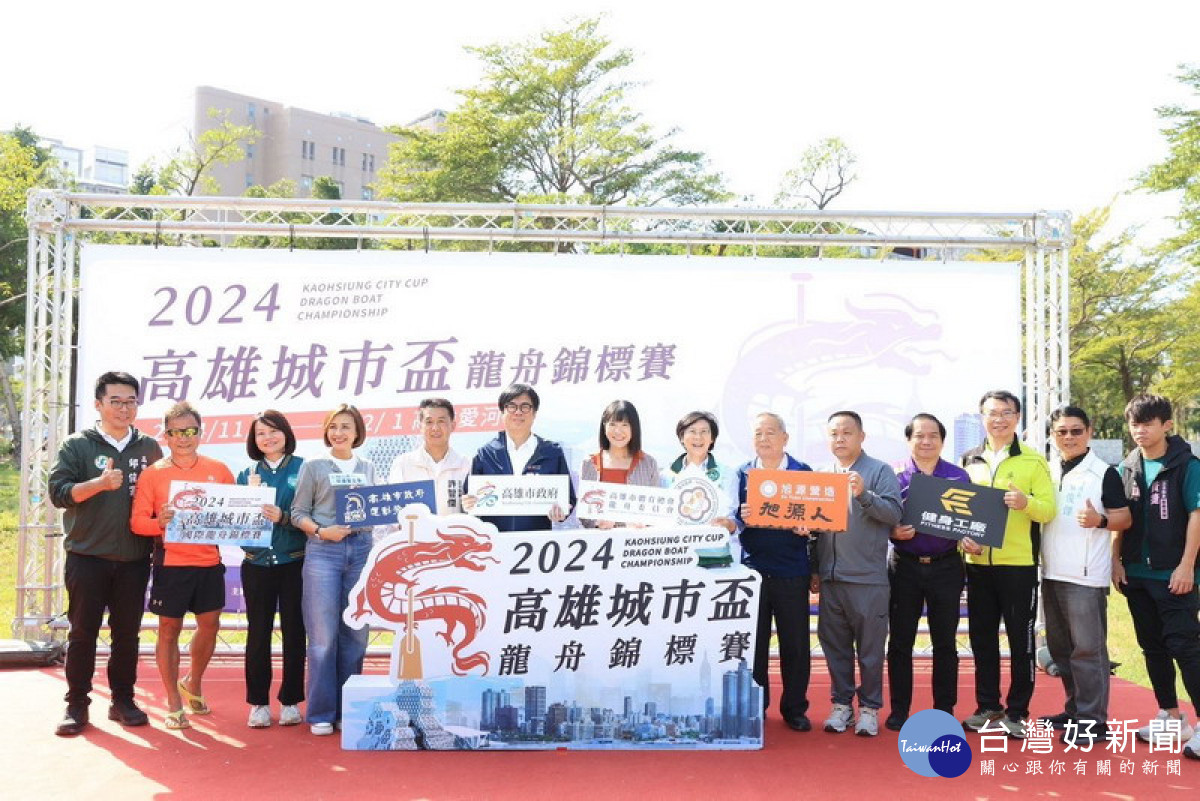 ▲陳其邁出席高雄城市盃龍舟錦標賽開幕式，歡迎各界龍舟好手來到愛河參賽，他加碼賽事前三名獎金，現場歡呼聲四起，各隊選手們無不摩拳擦掌、躍躍欲試，力拚獎牌與獎金。