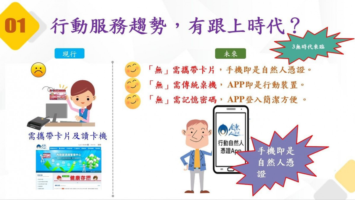 (圖/花蓮縣府提供)