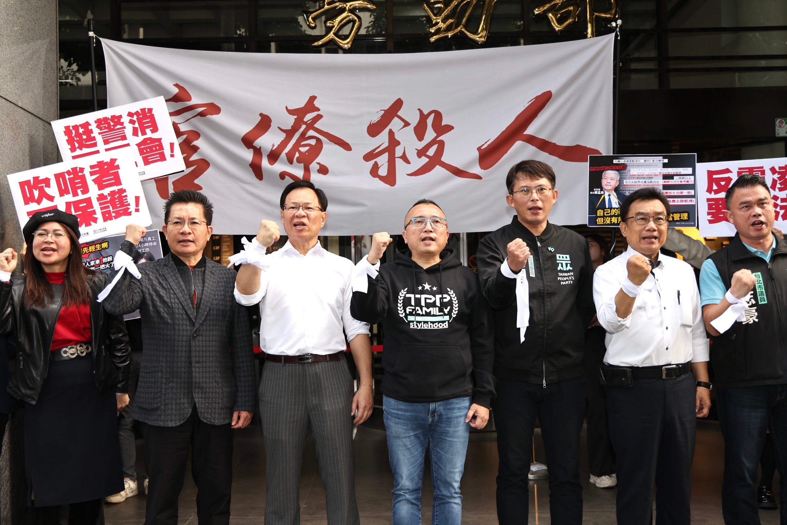 台灣民眾黨3日在勞動部外舉行「官僚殺人,全民怒吼!」記者會,號召重視勞權、反霸凌的民眾7日上街頭表達不滿。林啟弘攝