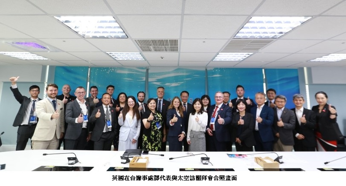 英國在台辦事處代表鄧元翰拜會海委會 管碧玲:期共同強化海洋永續管理