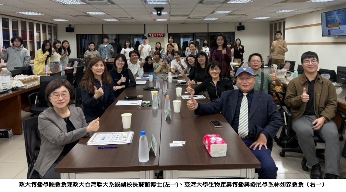 面對社群媒體巨獸「侵門踏戶」 媒體怎麼辦?