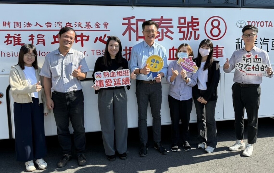 中油大林煉油廠「百萬CC熱血公益捐血活動」圓滿成功 共募集44,250CC鮮血