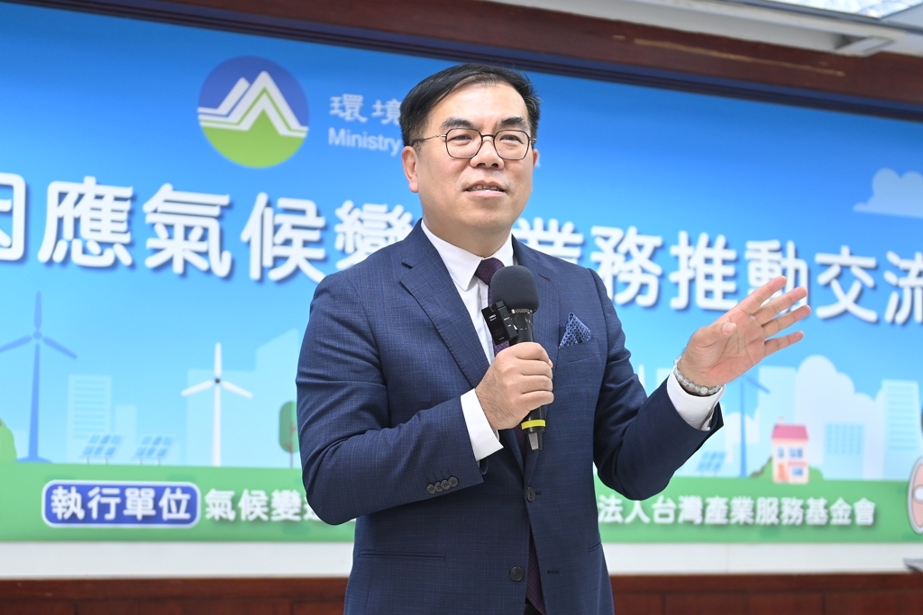 彭啓明部長致詞（圖：環境部氣候署）