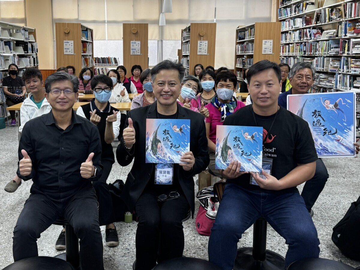 ▲屏東大學教授葉晉嘉(中間)花6年30萬字記錄「鏢旗魚」文化，出版《旗遇紀》繪本。（記者 陳維鈞翻攝）