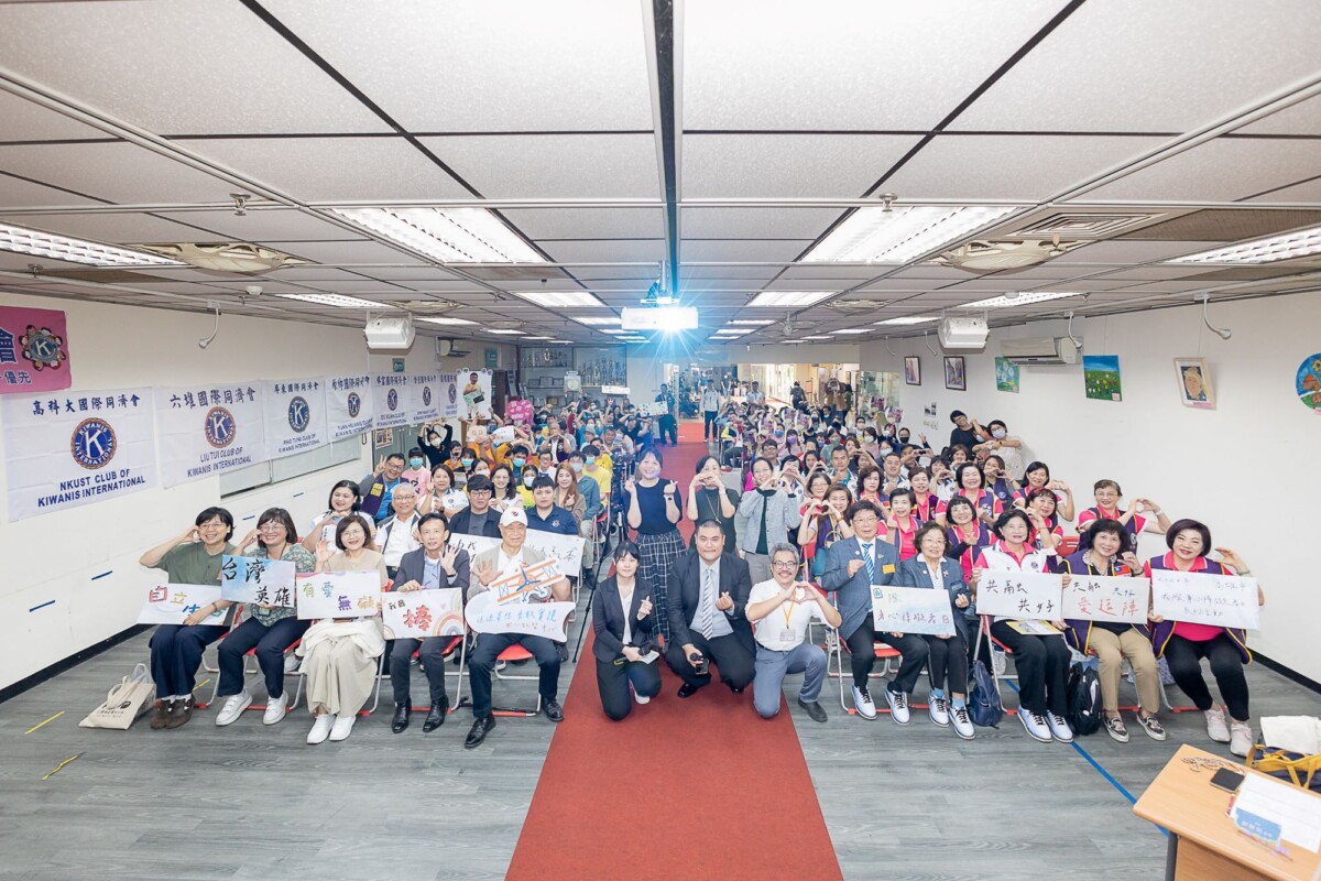 ▲響應國際身心障礙者日，樂仁啟智中心舉辦2024「共融共好愛逗陣」活動。（記者 朱星明翻攝）