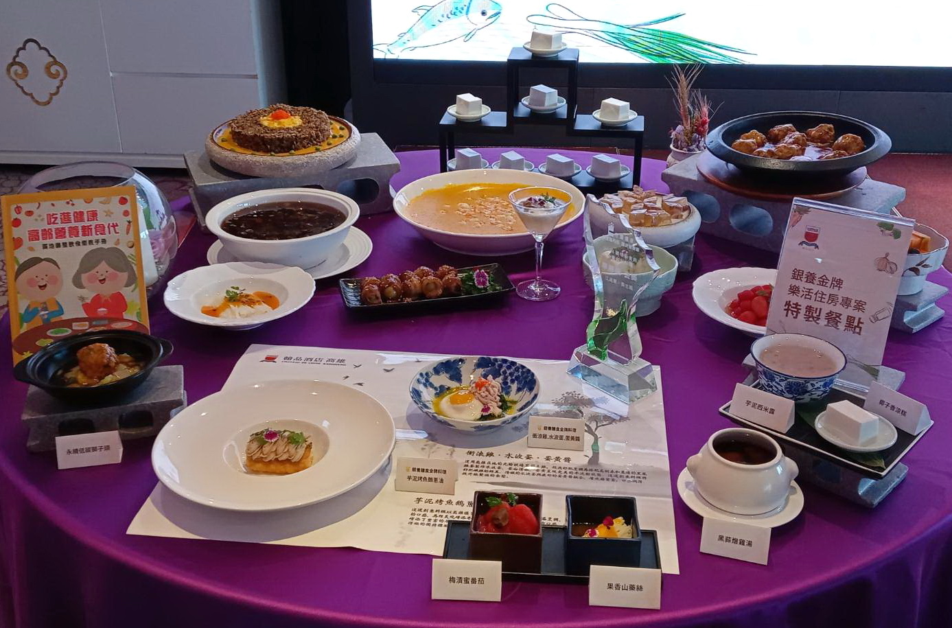 響應國健署「長輩走出來」!高雄翰品酒店推銀髮膳食樂活住房專案 美味獲獎料理讓長者輕鬆健康飲食