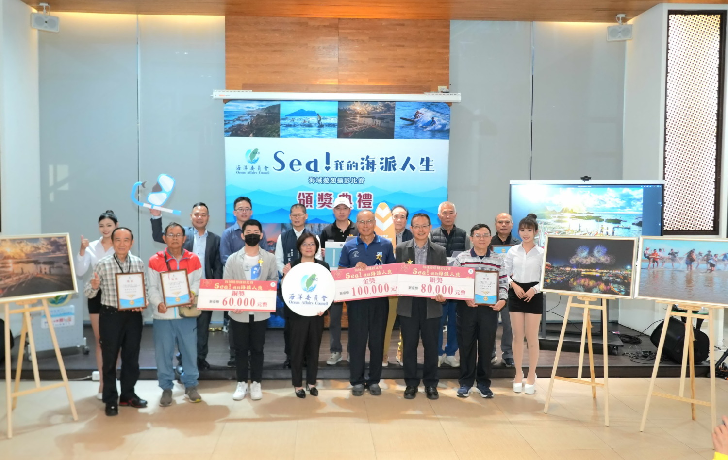 海洋委員會「SEA!我的海派人生」攝影比賽獲獎揭曉 展現台灣海洋之美