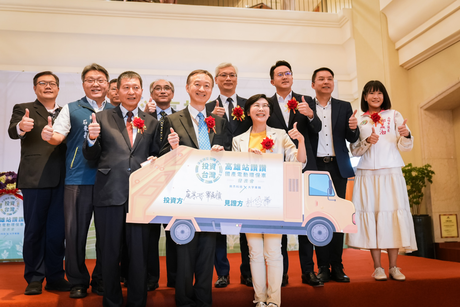 台灣首部國產電動環保車發表,林岱樺促成產業落地高雄