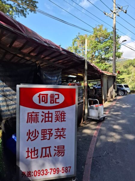 圖/周含鍾攝