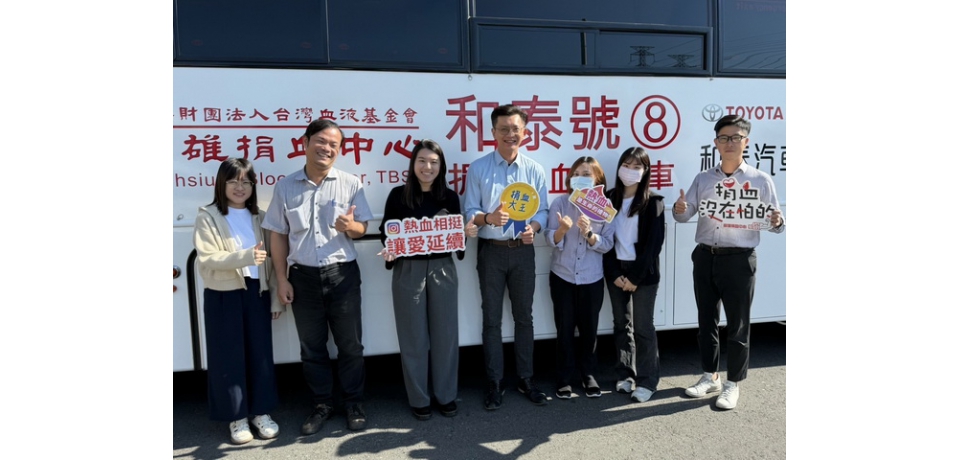 中油大林煉油廠舉辦捐血活動 陳永達經理帶領熱血同仁挽袖捐輸