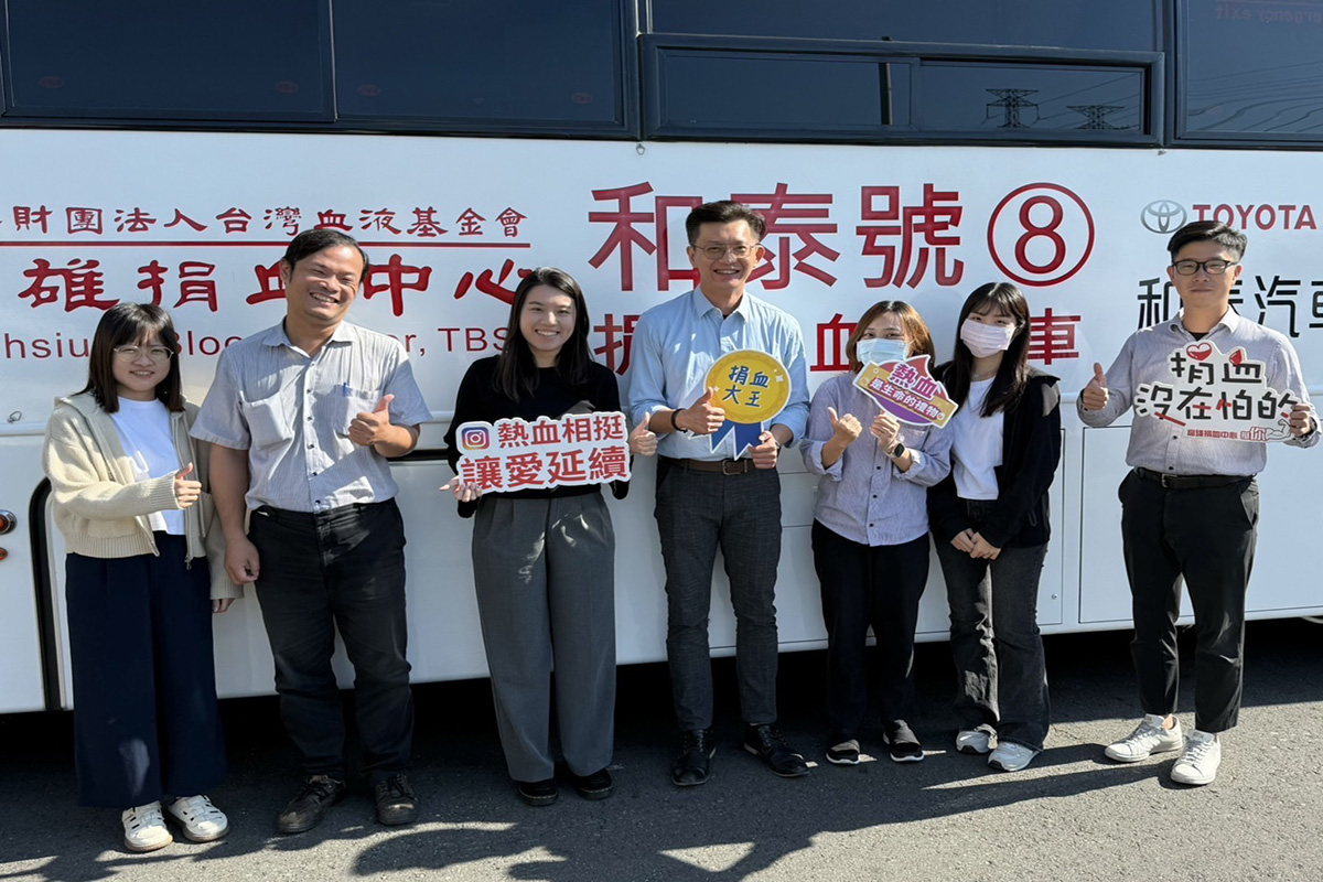 大林煉油廠百萬CC熱血公益捐血活動