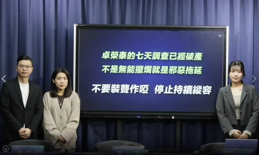 國民黨上午召開「卓榮泰對數位部霸凌裝聾作啞、韌性建設變『任性霸凌』」記者會