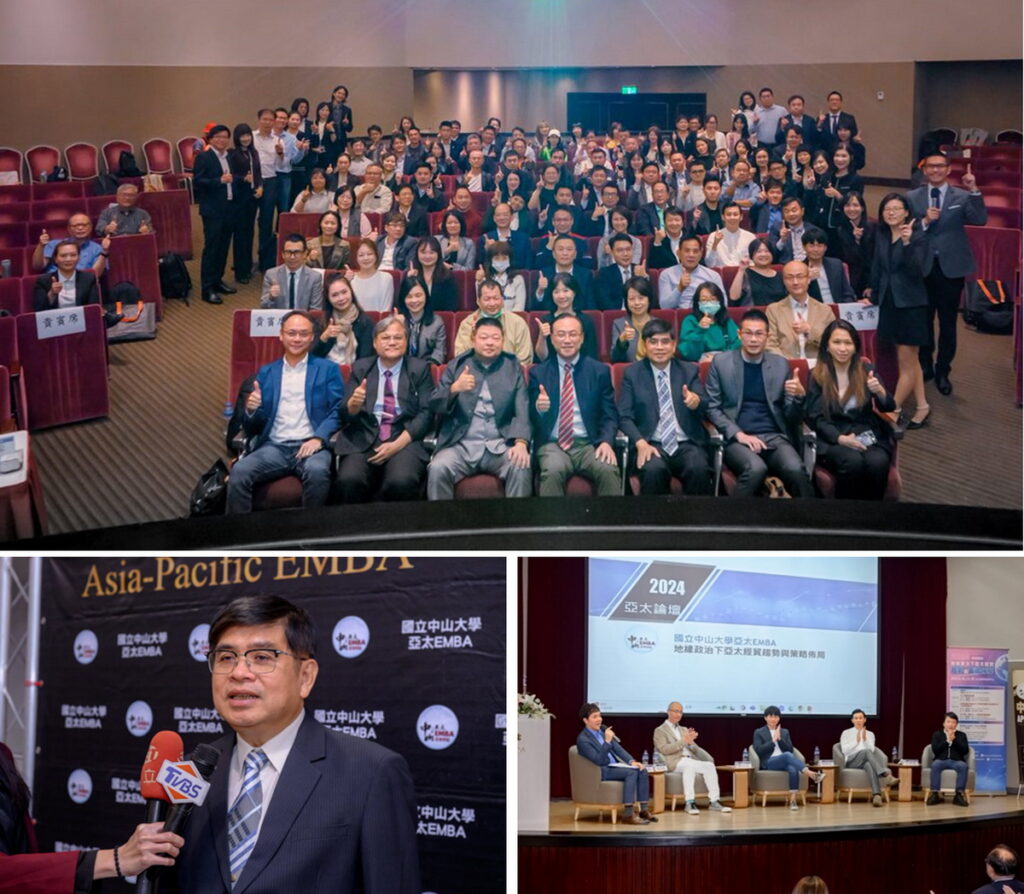 國立中山大學EMBA執行長林豪傑 受訪