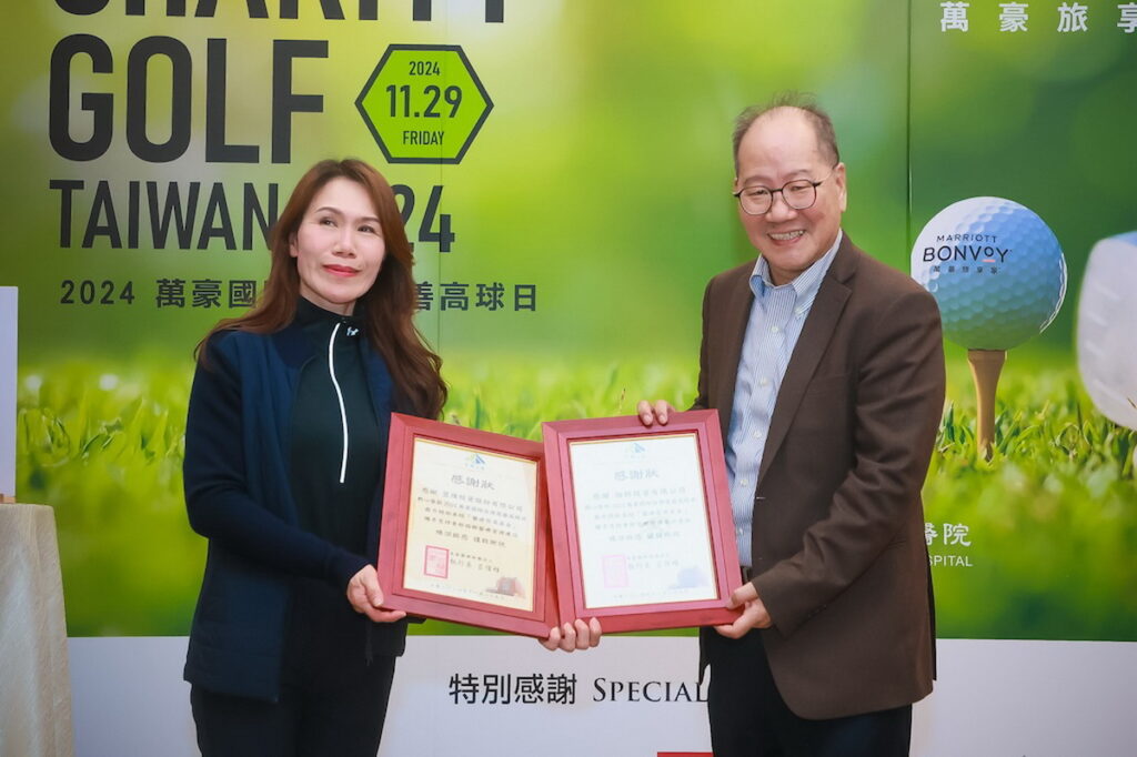 台東基督教醫院執行長呂信雄(右)贈感謝狀予大溪高爾夫俱樂部所屬笠復集團執行長童淑芬(左)
