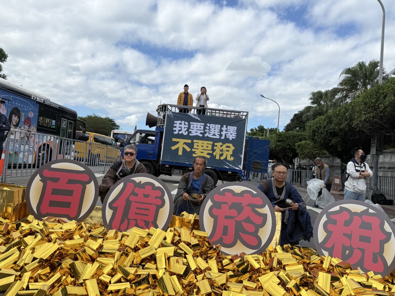 擺爛百億菸捐卻加稅救健保?1200人上凱道嗆政府不要壓榨人民! 228 擺爛百億菸捐卻加稅救健保?1200人上凱道嗆政府不要壓榨人民! 227