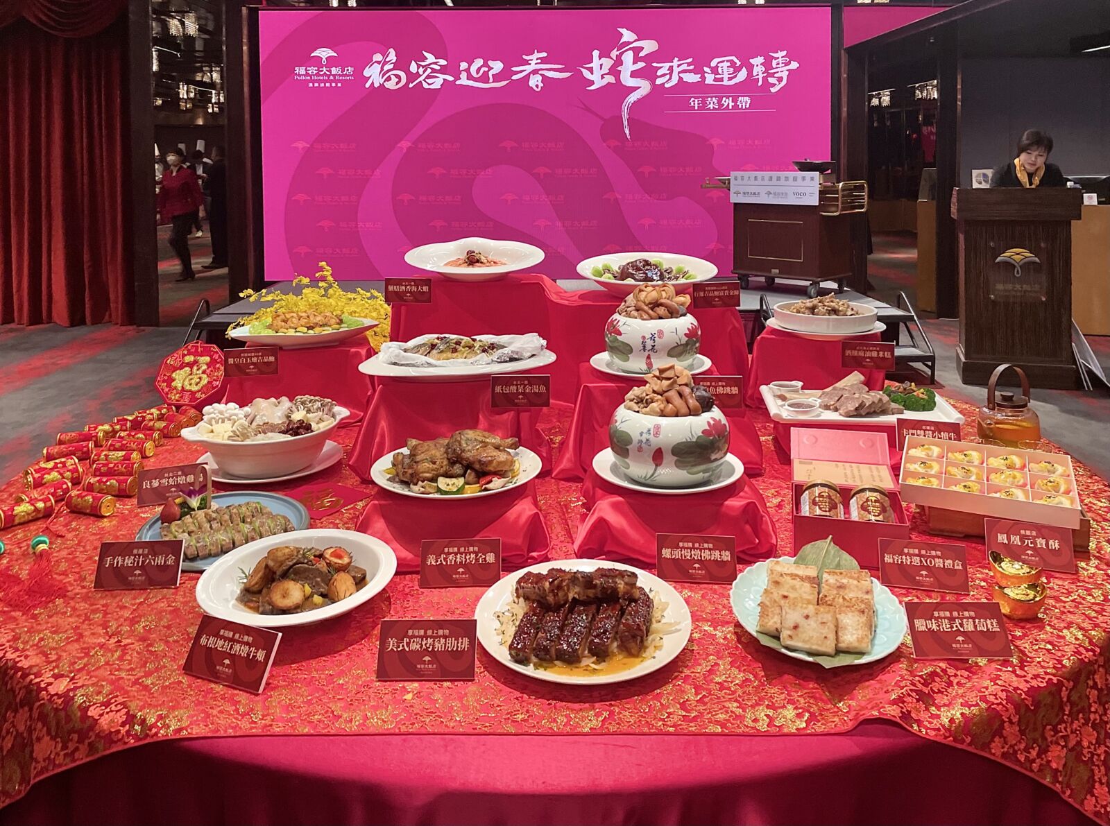 福容大飯店首推西式年菜 紅酒燉牛頰、烤雞、豬肋排美味帶上桌 229 CNEWS195241203a01