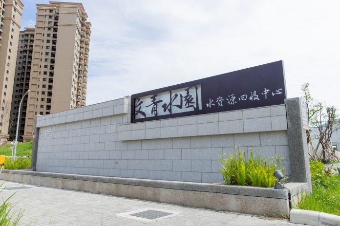 提升文青水園污水處理量 桃園水務局積極爭取三期擴廠預算 60 IMG 1131 1 0 scaled