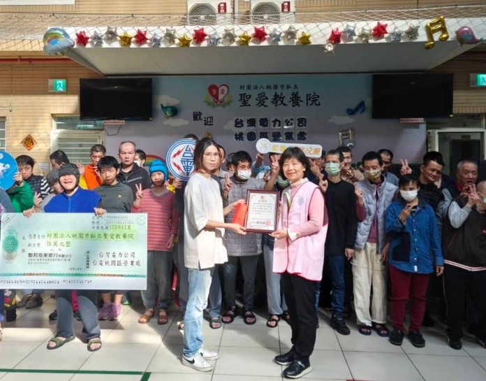 台電桃園區處關懷弱勢 前進聖愛教養院歲末送暖 63 CFA17A32 BA38 4493 A3D7 C1D73B113398
