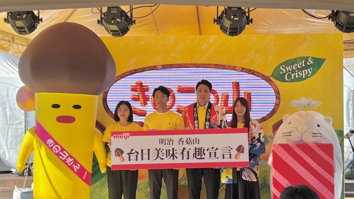 明治香菇山餅乾即將席捲全台!關韶文攜手日本喜劇演員Wes-P爆笑登場! 80 1 1