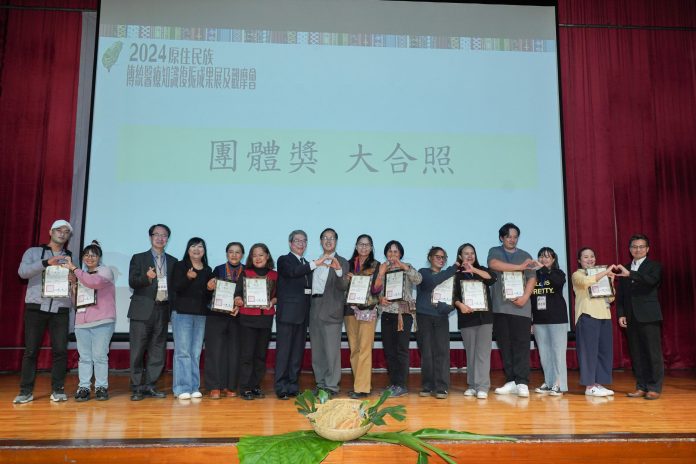 圖片五、113 年蒐集原住民族傳統療癒儀式及民族植物文化之影音影像鼓勵方案團體獎 scaled